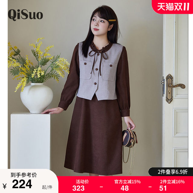 Qiyi large size two -piece dress new winter wooden ear ear collar, thin and thin MM grinding hair A -line long skirt
