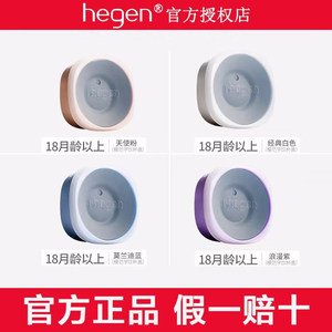 
Hegen Model Drinking Cup Lid Baby Straw Cup Accessories Children's Water Cup Baby Direct Drinking Cup