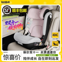 Besbet Kids Safety Seat for Cars, Portable Car Seat for Older Kids Aged 3-12, I-Size
