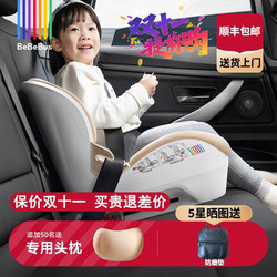 Bebebus Child Safety Seat Explorer 3-12 Years Old Big Kids Car Seat Baby Booster Seat Portable