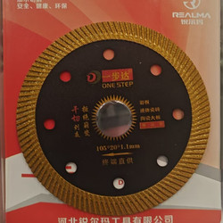 Yibu Da 2023 Model 1.1 Ultra-Thin Tile Cutting Blade for All-Ceramic, Vitrified Tiles, Marble, Diamond