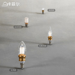 9W Small Mouth E14Led Light Bulb Household Pointed Bubble Pull Tail Candle Super Bright Home Lighting E27 Threaded Mouth Energy-Saving Lamp