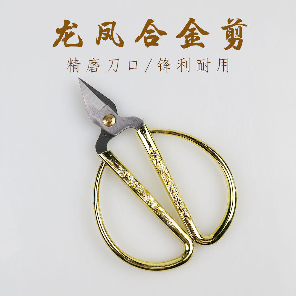 스테인레스 스틸 가위 용과 봉황 패턴 합금 가위 가정용 가위 리본 절단 가위 결혼식 가위 행운 가위-