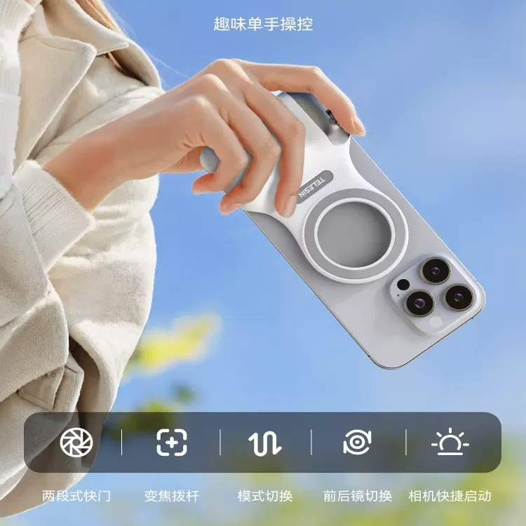 vivo X200 Ultra（12/256GB）赤　三脚、ケース付き vivo X200 Ultra（12/256GB）赤 三脚、ケース付き スマートフォン vivo