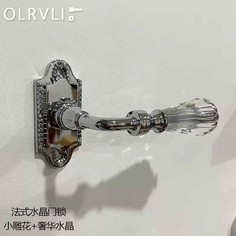 olrvli黄铜镀铬银色水晶静音门锁欧式复古法式轻奢双开门窄边门锁 