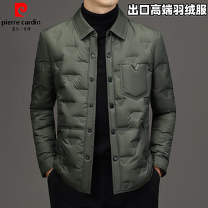 
Pierre Cardin brand high-end men's winter new short ultra-thin warm jacket men's white duck down jacket