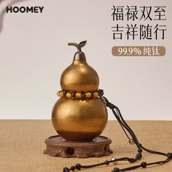 Hoomey Pure Titanium Gourd-Shaped Water Bottle with Straw, Insulated Cup for Women, Compact Water Bottle, High-Value Gift Cup for Men