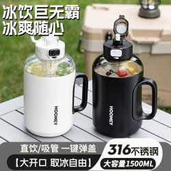 Hoomey Ice Bucket Giant Cold-Keeping Cup Large Capacity 2026 New Men's Water Bottle Ton-Ton Bucket Insulated Water Cup