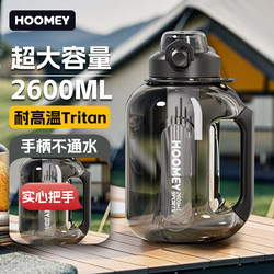 Hoomey Large Capacity Water Bottle for Men, Extra Large Sports Water Bottle, 2025 New Model Cup, Fitness Ton-Ton Bucket, Tritan