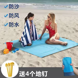 全城熱賣  Outdoor Picnic Blanket - Waterproof Foldable Picnic Mat