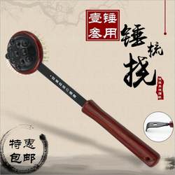 Taiwan Massage Hammer, Tapping Hammer, Meridian Tapping, Self-Massage Hammer, Health Hammer, Cervical Spine Hammer, Back Hammer, Tickle Stick
