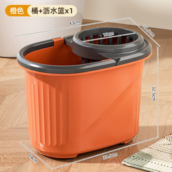 Orange Thickened Mop Bucket, Hands-Free Washing, Household Large Mop Bucket with Drain Basket and Wheels, Rectangular Mopping Bucket