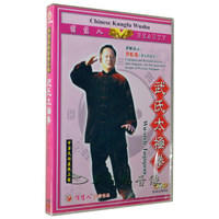 Genuine Pretty Lady Martial Arts Teaching CD-ROM And Wu's Tai Chi 2-DVD Set With Chinese And English Subtitles