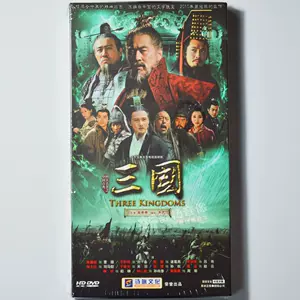 三国dvd新三国- Top 50件三国dvd新三国- 2024年3月更新- Taobao