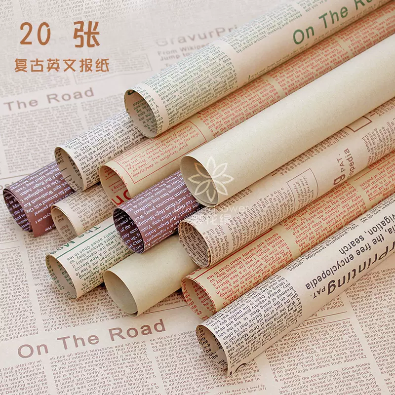 梦花缘复古英文报纸牛皮纸鲜花包装纸材料干花包花纸礼品