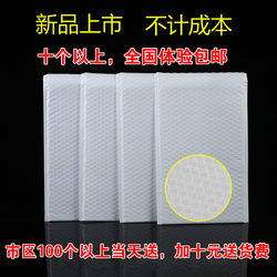 Thickened high-end pearlescent film bubble Zhengzhou book