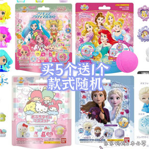 
Spot Japanese children's Frozen Elsa Princess bath ball Sanrio girl cartoon toy bath ball