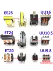 cuộn cảm ống dây UU10.5-2.2MH 5MH 6 10 33 40 50mh Bộ lọc cảm ứng chế độ chung 10*13 UF10.5 cuộn cảm có lõi ferit Cuộn cảm