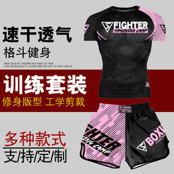 Ufc Venom Muay Thai Shorts Quick-Drying T-Shirt Set Fighting Unisex Mixed Martial Arts Children's Boxing Sanda Training Clothes