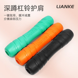 Squat Neck Pad, Barbell Shoulder Pad, Eva Hip Thrust Hip Bridge Pad, Cushioning Fitness Training Special Protective Gear for Men and Women