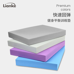 Balance Soft Mat for Fitness, Elbow Pad, Core and Ankle Relaxation Training Mat, Yoga Balance Soft Mat