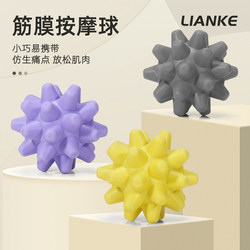 Hedgehog Yoga Fitness Muscle Relaxation Shoulder Neck Foot Sole Spine Hand Massage Fascia Ball with Suction Cup Base