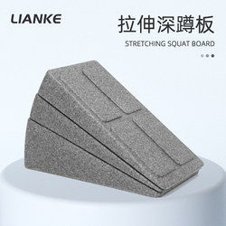 Home-Use Deadlift and Squat Foot Pedal, Inclined Board for Auxiliary Force, Coordination of Lower Limb Strength, Calf Stretching Inclined Board