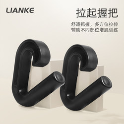 Hook-Type Multifunctional Fitness Grip Pull-Up Deadlift Rowing Fitness Handle Back Muscle Strength Training