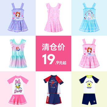 Disney male and female swimsuit summer new models
