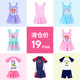 Disney children's swimsuit girl's fashionable Elsa skirt one-piece swimsuit boy's Spider-Man summer split suit