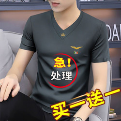 Clearance Sale~ Men's Short-Sleeve T-Shirt with V-Neck, Summer Trendy Slim-Fit Pure Cotton Top for Men, from a Store That Is Closing