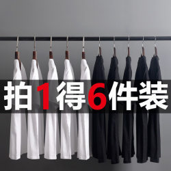 Clearance Sale at the Mall ~ $9.9 Special Price for Work-Appropriate Solid Color Loose Short-Sleeve Undershirt T-Shirt for Men, Trendy