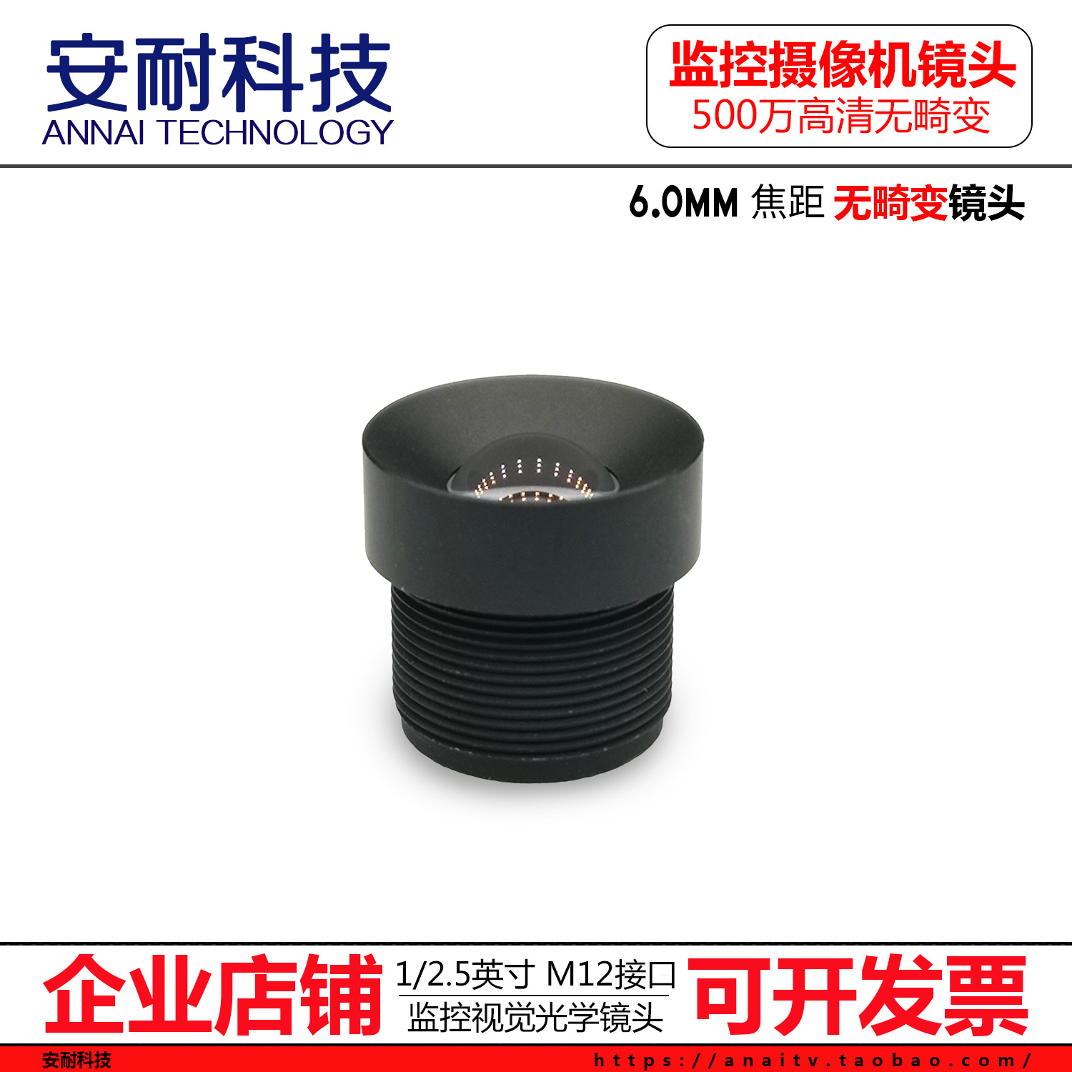 OPENMV3 4 2CAM HD 500 ְ  M12  6MM5MP  ī޶  -