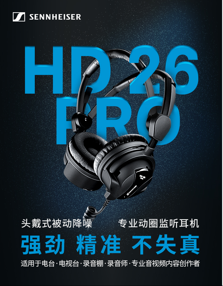 sennheiser-hd26-