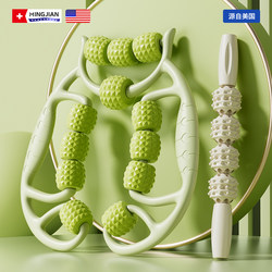 Leg Massager Ring-Shaped Clamp for Large and Small Legs, Roller Foam Roller, Spiked Stick for Muscle Relaxation and Slimming Leg Tool