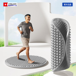 Soft Silicone Double-Sided Acupressure Board Ultra-Slow Jogging Foot Massage Mat In-Situ Foot Mat Running Meridian-Clearing Indoor Foot Mat