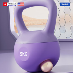 Famous Brand Soft Kettlebell for Women's Home Fitness, Hip-Lifting Magic Tool, Kettlebell Dumbbell, Swing Exercise, Squat Equipment