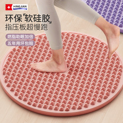 Ultra-Slow Jogging Round Soft Silicone Acupressure Board Foot Massage Pad Sole Meridian Dredging Massage Pad Foot Therapy Foot Mat