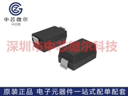 Diode đa năng S7116-300A SOD323 mới có hàng