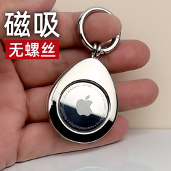 Suitable for Apple airtag metal protective case