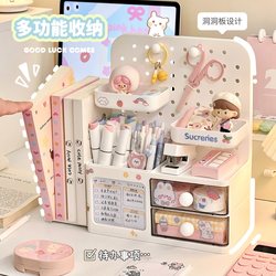 Desktop Multi-Purpose Pegboard Storage Box Student Stationery Display Rack Organizer Pen Holder Book Stand
