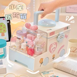 Household Cute Medicine Box Large-Capacity Portable First Aid Box Creative Simple Family Medicine Storage Box Medicine Box