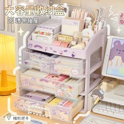 Desktop Student Storage Box Organizer Drawer Box Shelf Storage Box Cosmetics Cute Planner Storage Box
