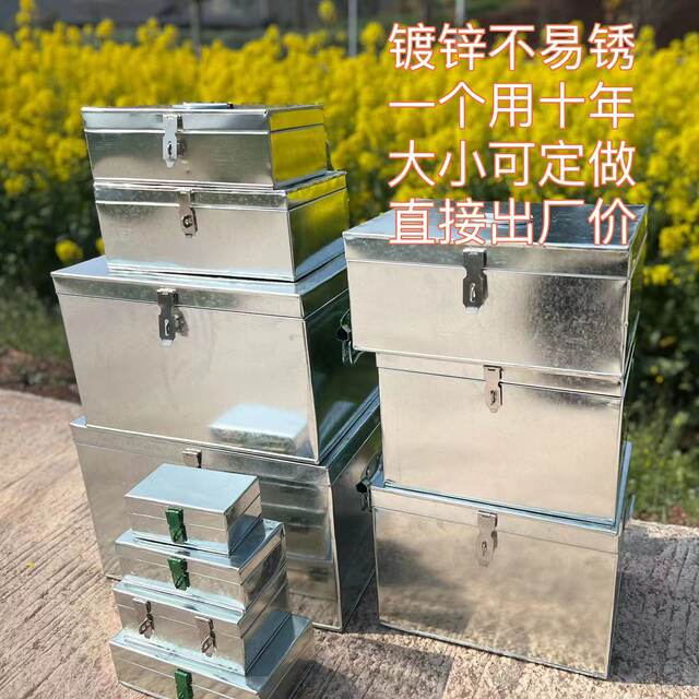 Household hardware storage box tin money box small tin box mobile phone storage box tin box rectangular iron box with lock