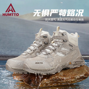 Haitu waterproof men's shoes, summer outdoor work wear sports shoes, cushioning professional hiking shoes, women's non-slip wear-resistant high-top shoes