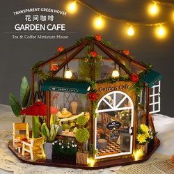 Zhiquwu DIY Small House Flower Garden Coffee Handmade Assembly Toy Model Wooden House Birthday Gift for Women