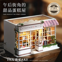 Smart Fun House DIY Miniature Sweet Berry Time Bakery Handmade Small House Model Mini Scene Building Blocks for Girls