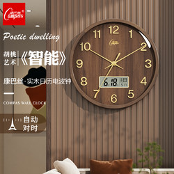 Kangbas Solid Wood Wall Clock Quartz Clock for Home Living Room New Chinese Style Wall Clock Elegant Automatic Time Setting Radio-Controlled Clock