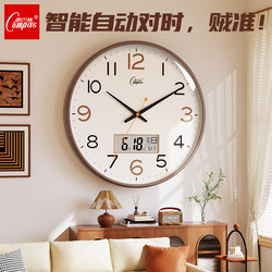 Kangbas Wall Clock 2025 New Model Quartz Clock for Home Living Room Wall-Mounted Silent Radio-Controlled Clock with Automatic Time Setting