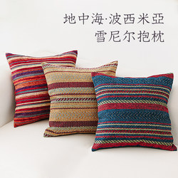 Ethnic Style Cushion Cover, Bohemian Style Cushion Pillow Cover, Backrest Sofa Chair Chenille Living Room Pillow Cover